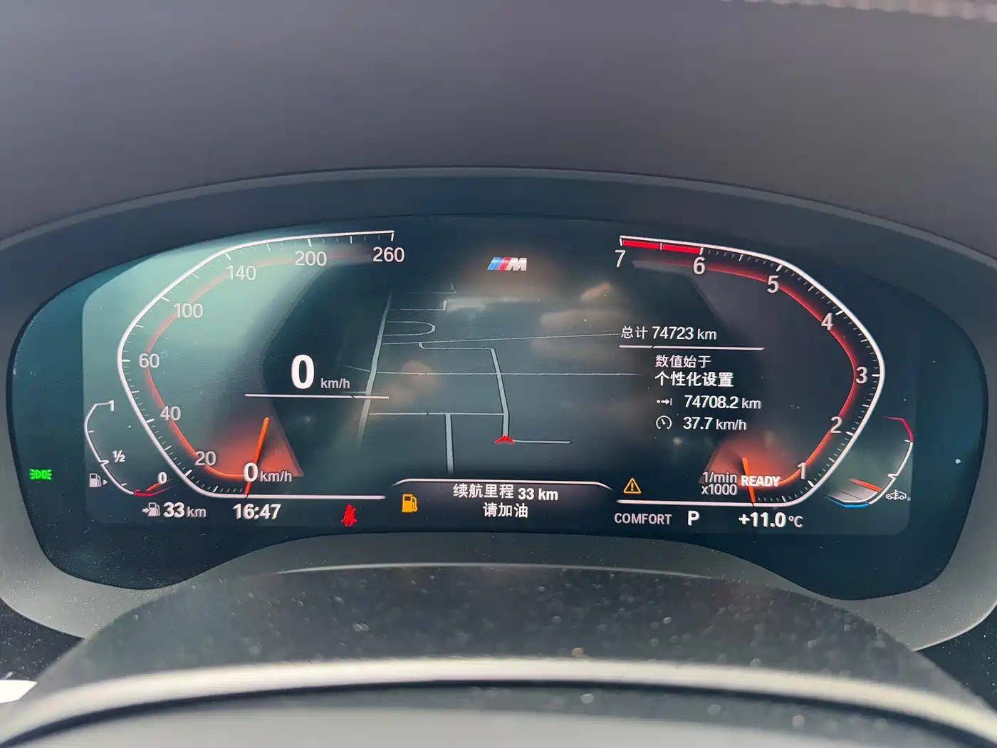 BMW 5 Series 2021 530Li Leading M Sport Package фото 7