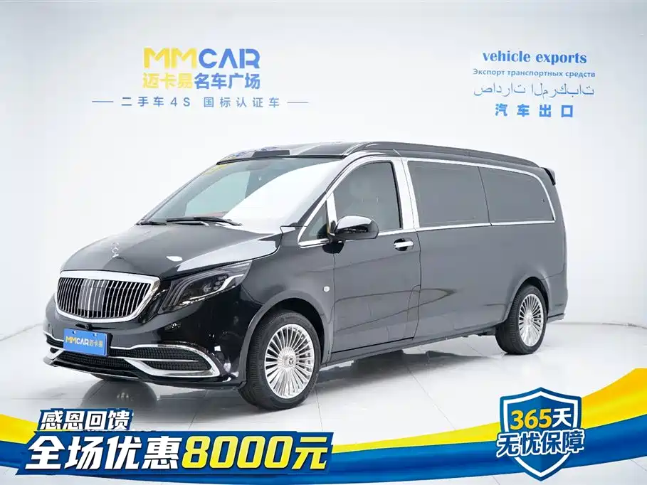 MERCEDES-BENZ VITO