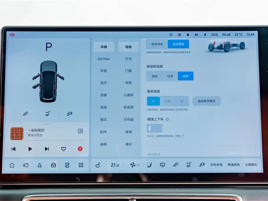 Li Auto Li L8 2024 Model Ultra фото 16