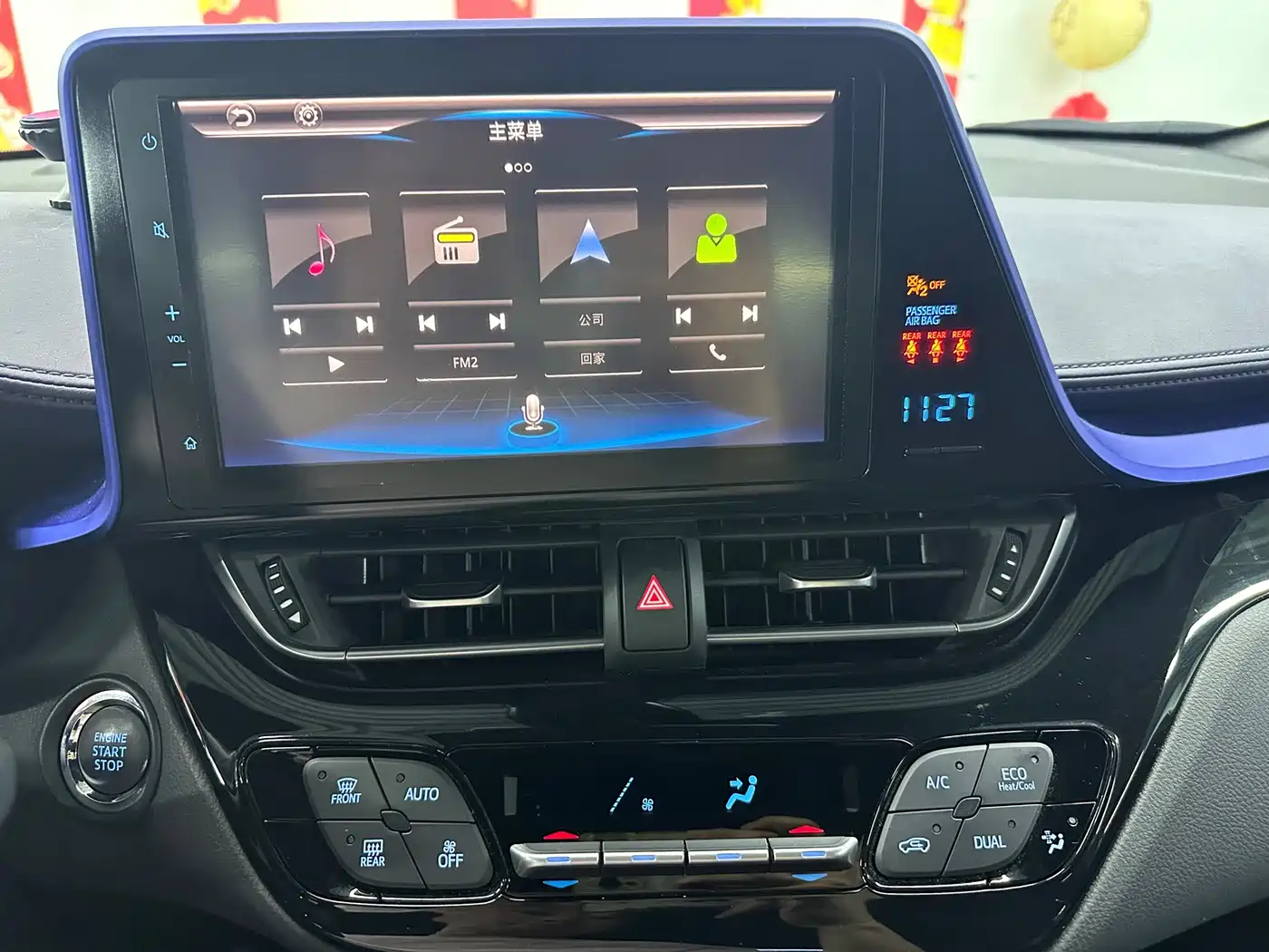 Toyota C-HR 2018 2018 2.0L Luxury Edition China V