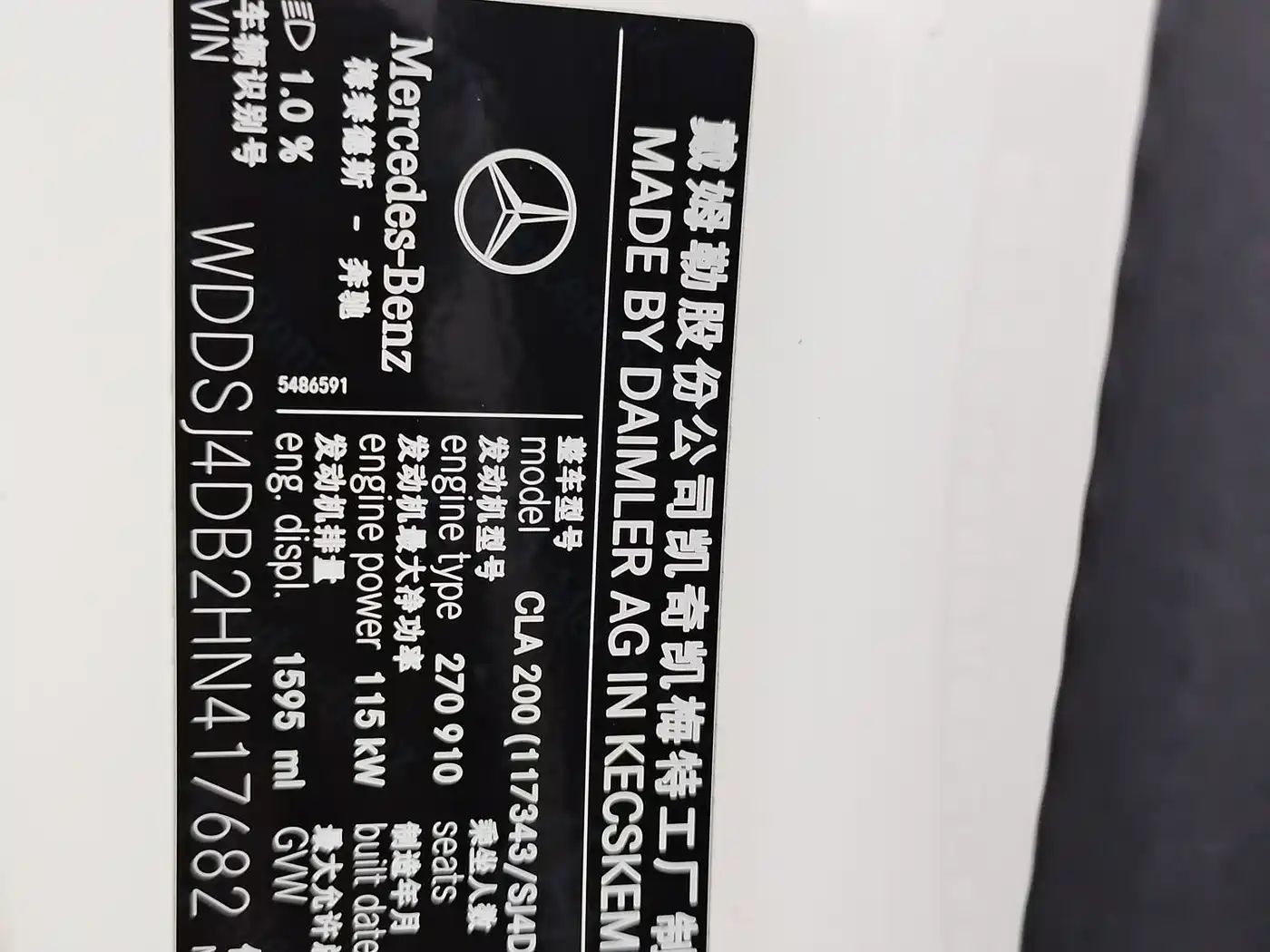 Mercedes-Benz CLA (Import) 2016 CLA 200 Sport фото 19