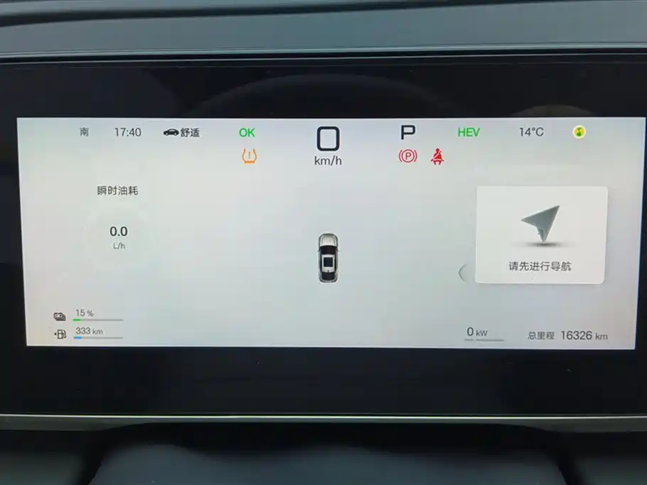 BYD Qin L 2025 DM-i Smart Drive Edition 80KM Leading фото 14
