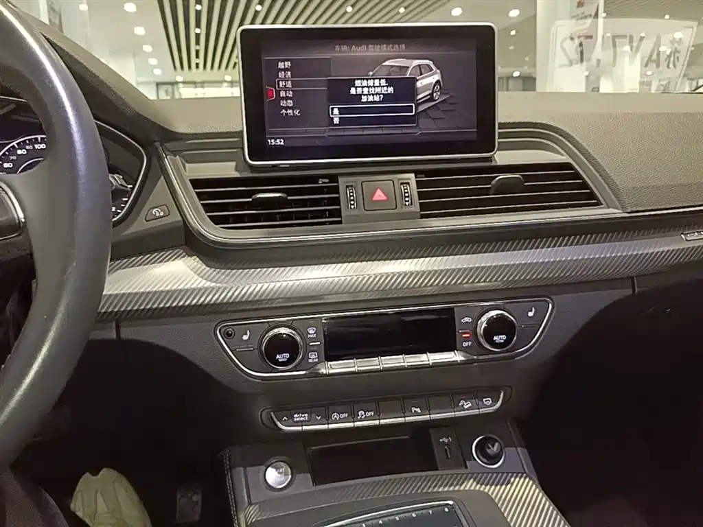 Audi Q5L 2018 45 TFSI Exclusive Fashion China VI фото 13
