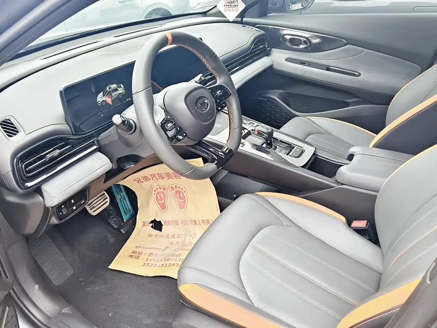 GAC Trumpchi Trumpchi Emkoo 2022 270T DCT J16 R-style Track Edition фото 11