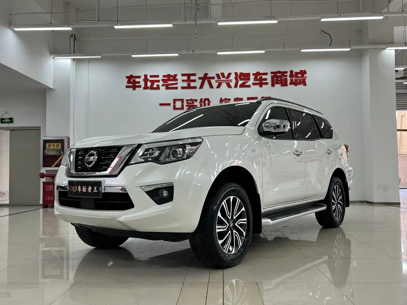 Nissan Terra 2020 2.5L XL Upper 4WD Automatic Luxury Edition