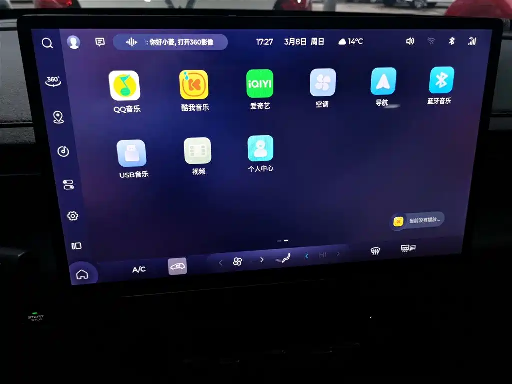 Wuling Motors Wuling Xingguang 2024 2024 Co-creation Edition 510 Advanced