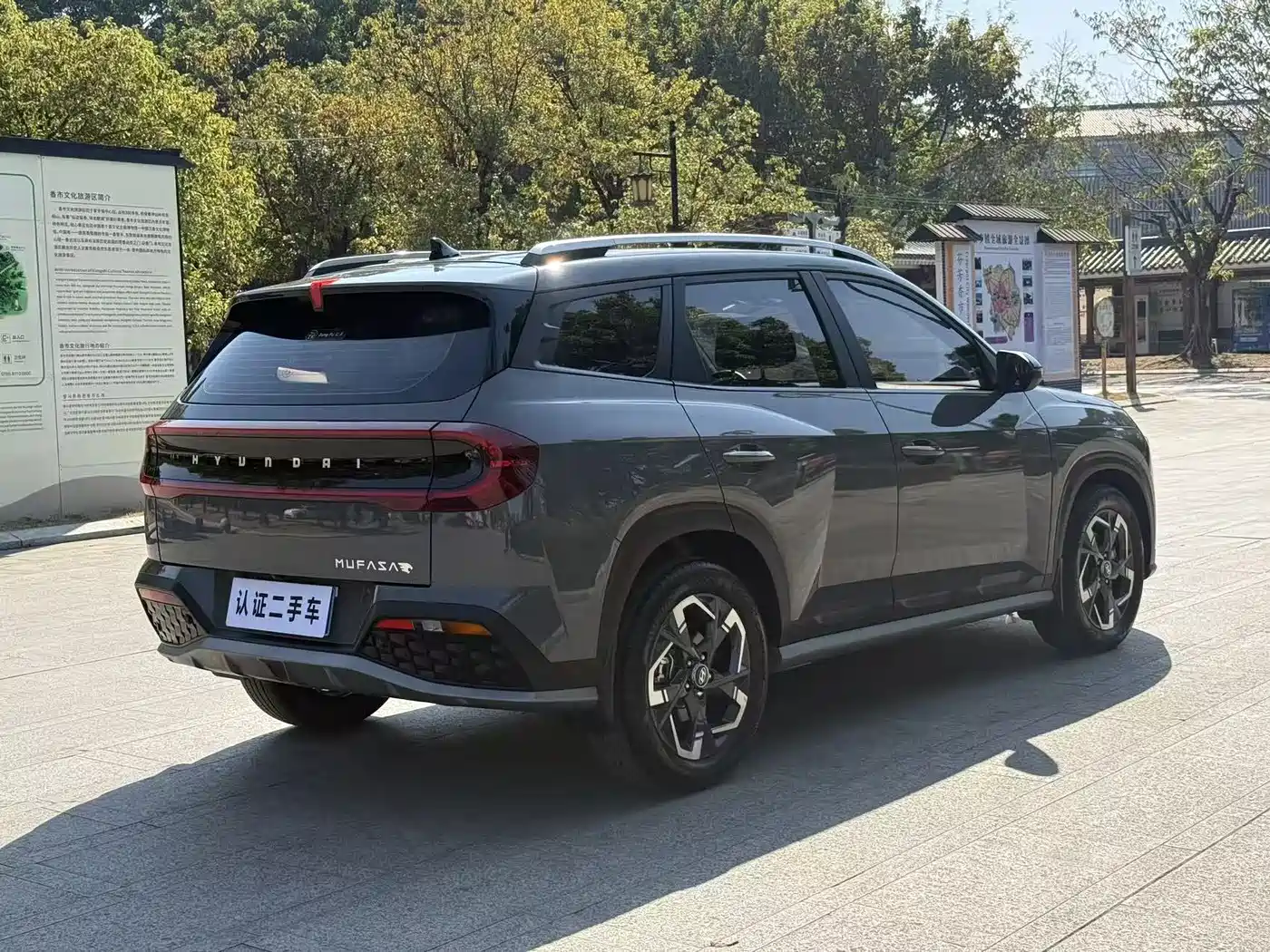 HYUNDAI BEIJING IX35