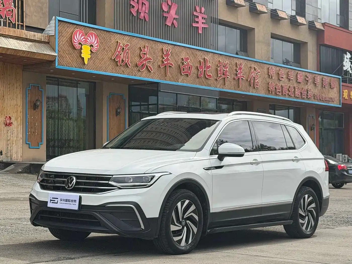 Volkswagen Tiguan L 2023 280TSI 2WD Trend Limited Edition