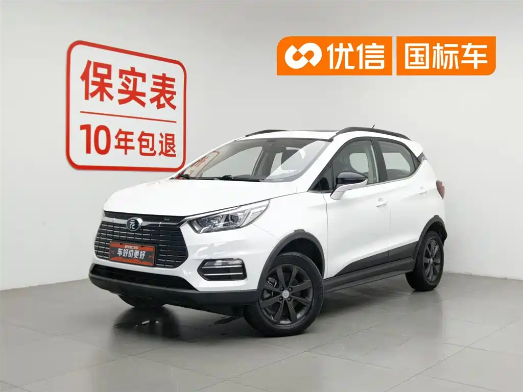 BYD Yuan New Energy 2019 EV360 Smart Connect Premium Edition