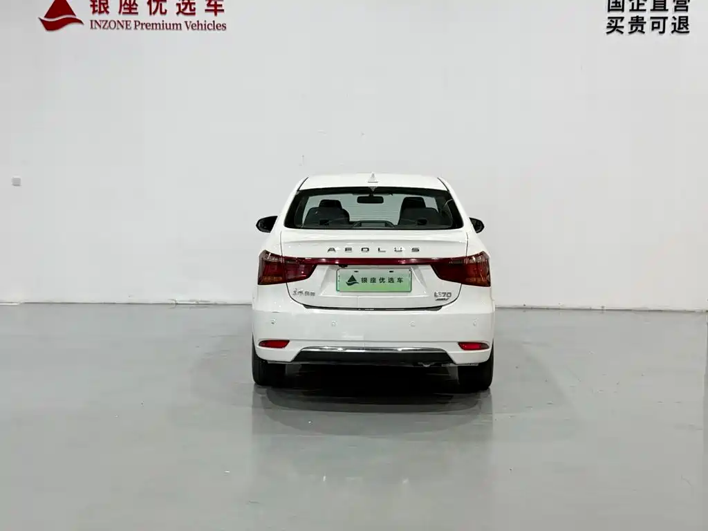 Фото 5 - Dongfeng Aeolus Dongfeng Fengshen E70