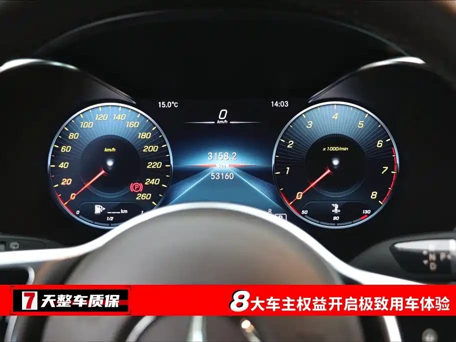 Mercedes-Benz GLC 2020 Facelift GLC 300 L 4MATIC Dynamic фото 3