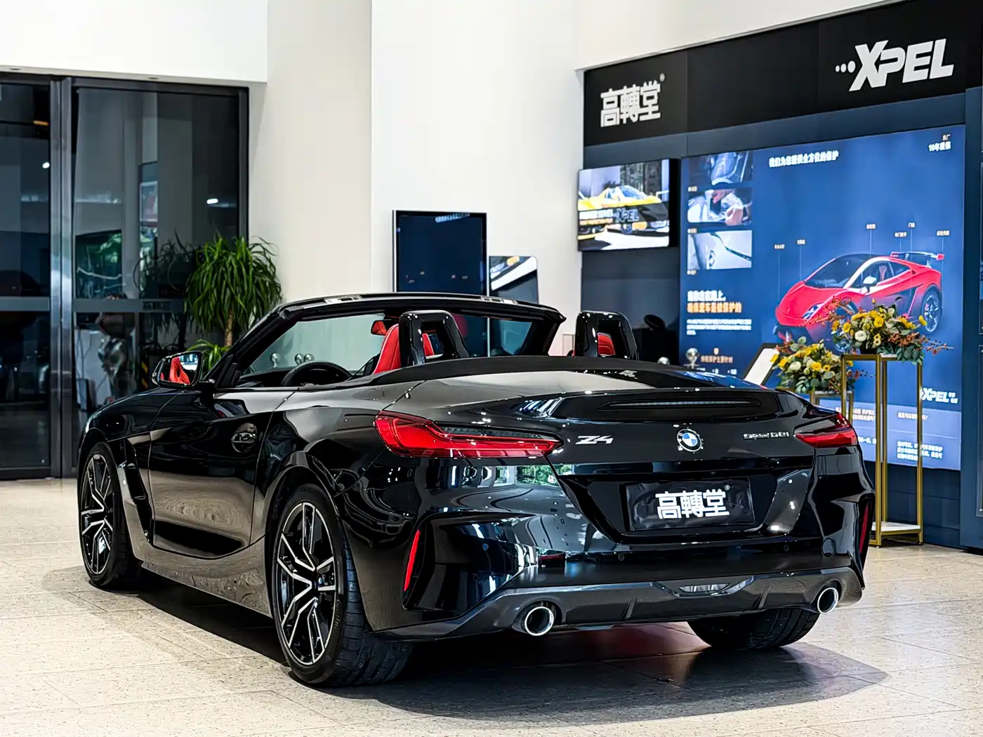 BMW Z4 2026 2023 sDrive 25i M Sport Package