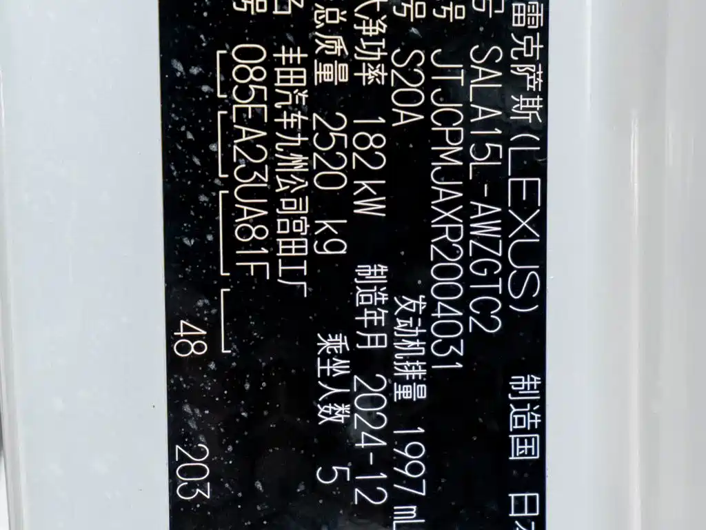 Lexus RX 2025 2025 300 4WD Premium Edition