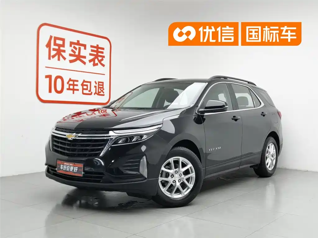 CHEVROLET EXPLORER