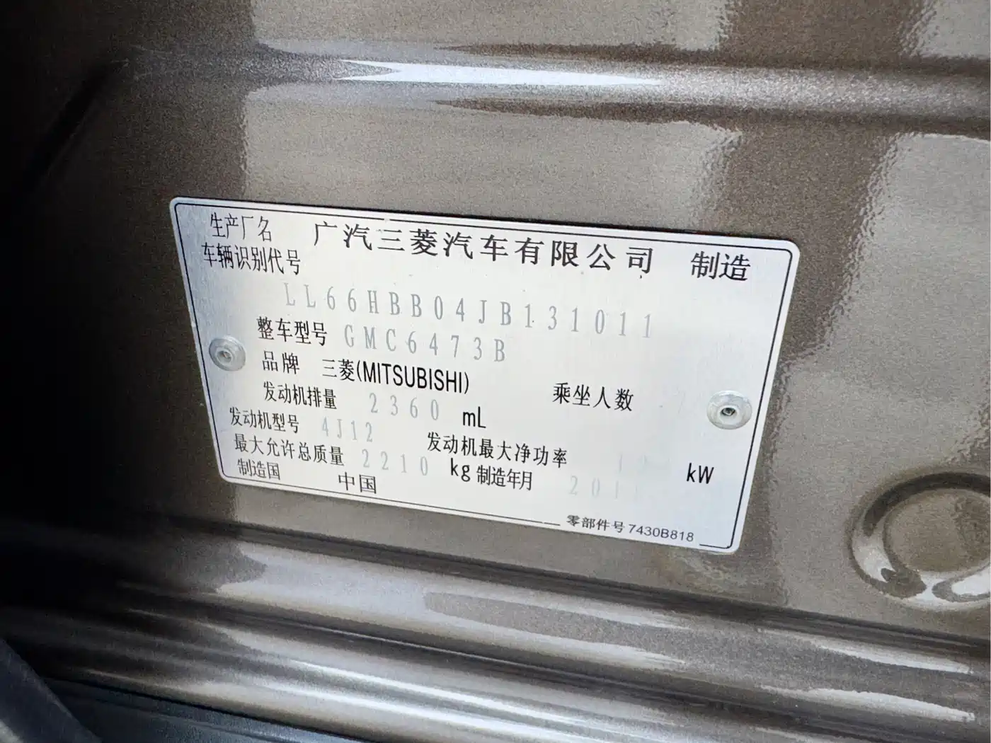 Mitsubishi Outlander 2019 2.4L 4WD Deluxe Edition 7-seater China V фото 30