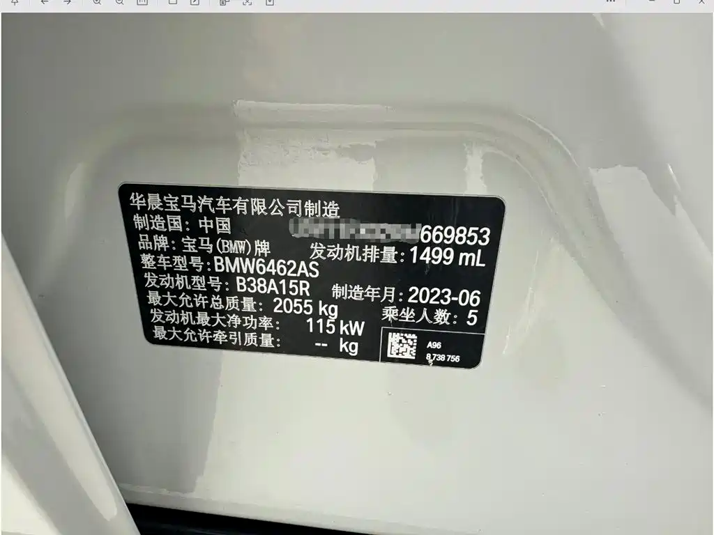 BMW X1 2023 sDrive20Li X Design Package фото 24