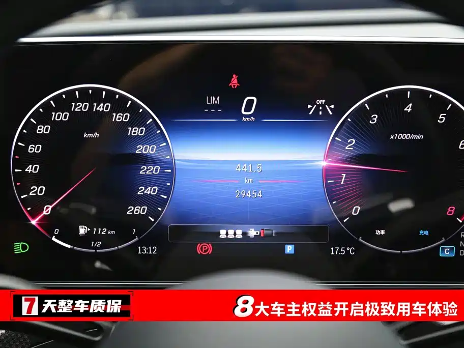 Фото 3 - Mercedes-Benz C-Class