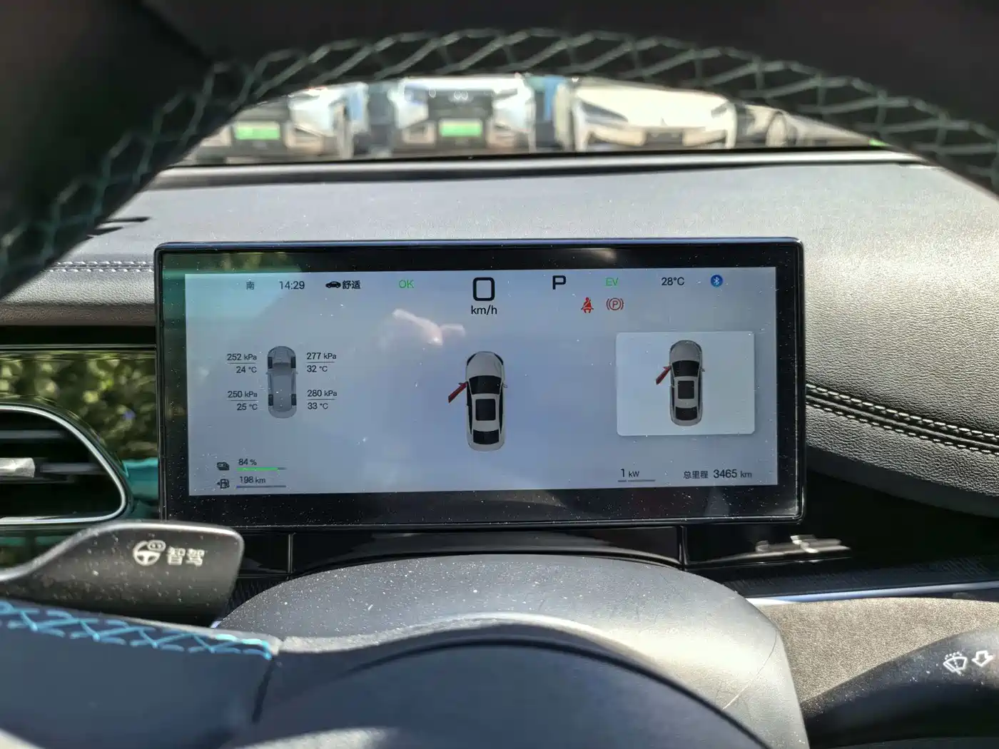 BYD Seal 06 New Energy 2025 DM-i Smart Drive Edition 120KM Luxury фото 6