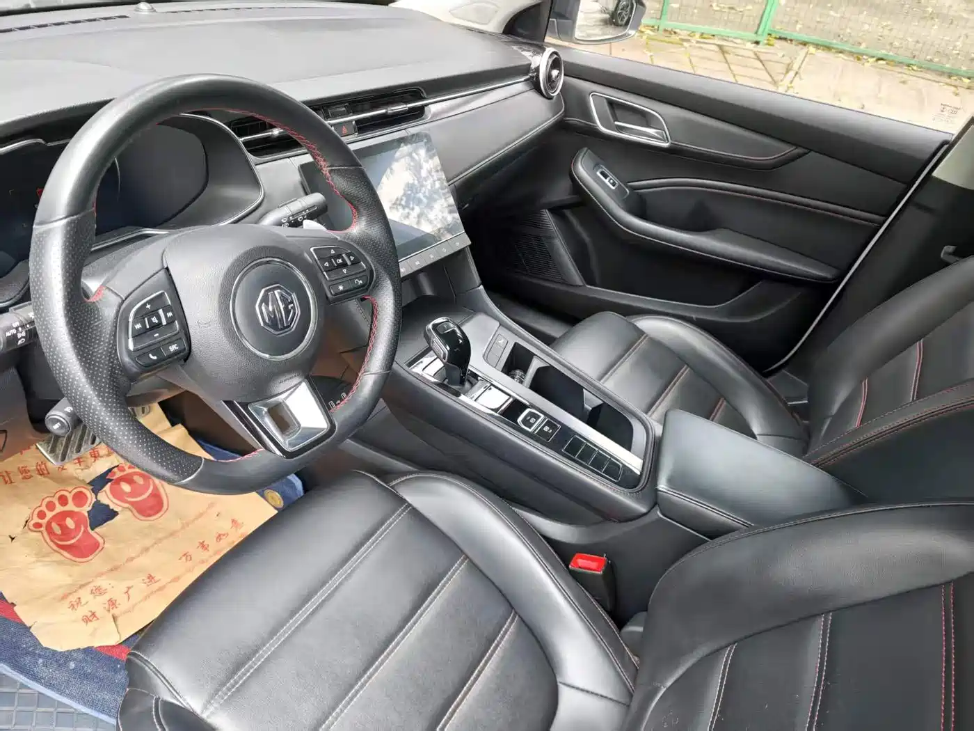 MG MG6 2021 2021 Pro 1.5T Auto Trend Luxury Edition
