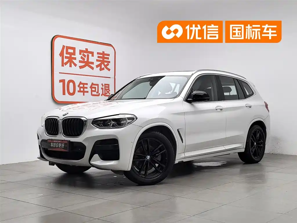 BMW X3 2020 xDrive28i M Sport Package