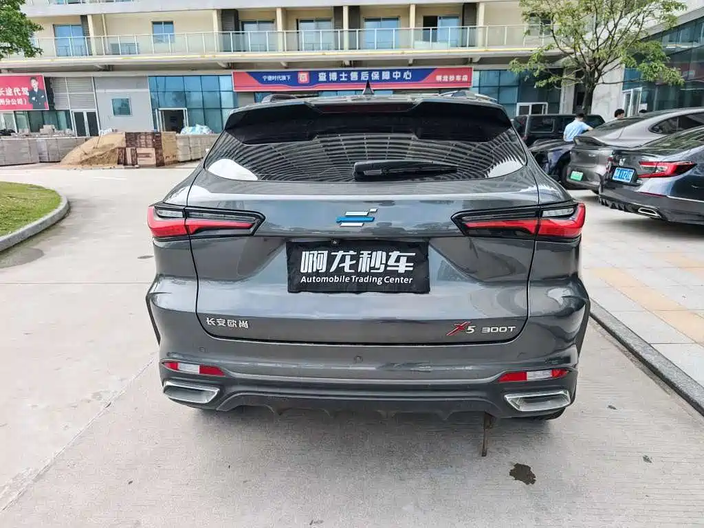 Changan Oshan Changan Oushang X5 2023 2021 1.5T DCT Flagship