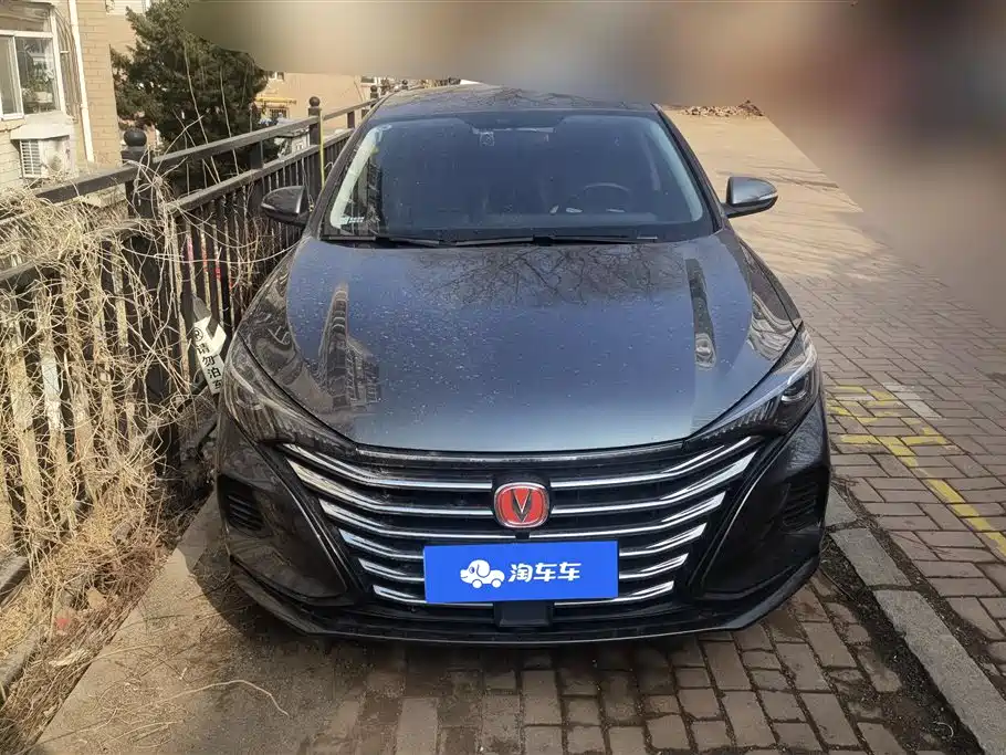CHANGAN YIDONG