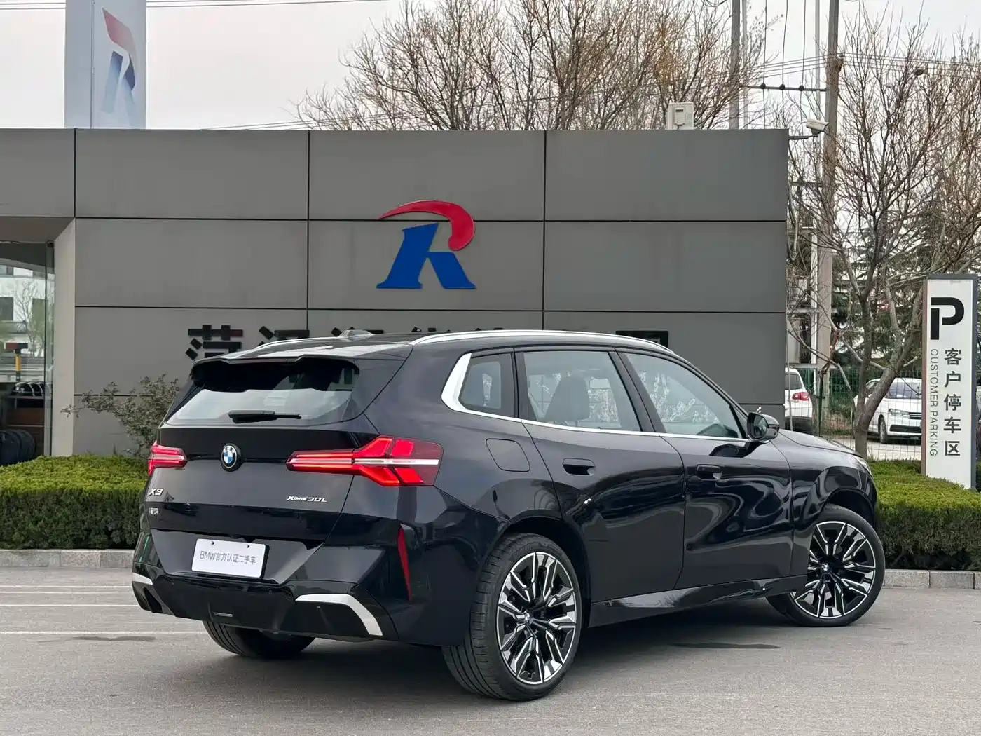 BMW X3 2025 xDrive30L Premium Model M Sport Black Package фото 10