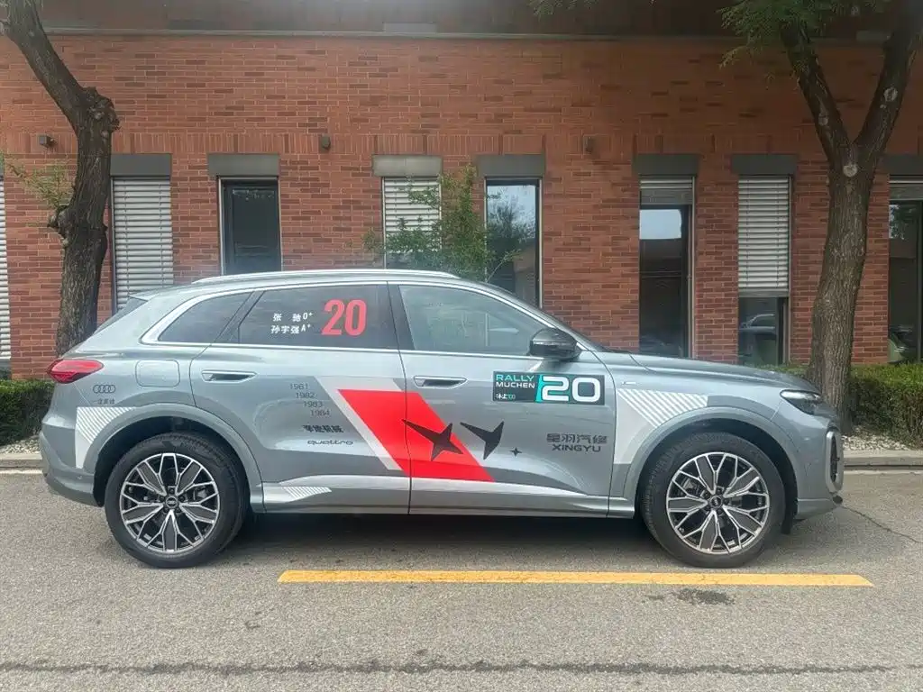Audi Q5L 2026 Luxury Sport 150kW фото 3