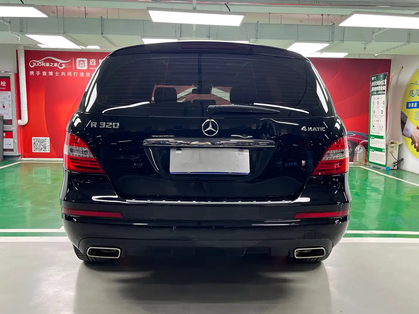 Mercedes-Benz R-Class 2014 R 320 4MATIC Business фото 6