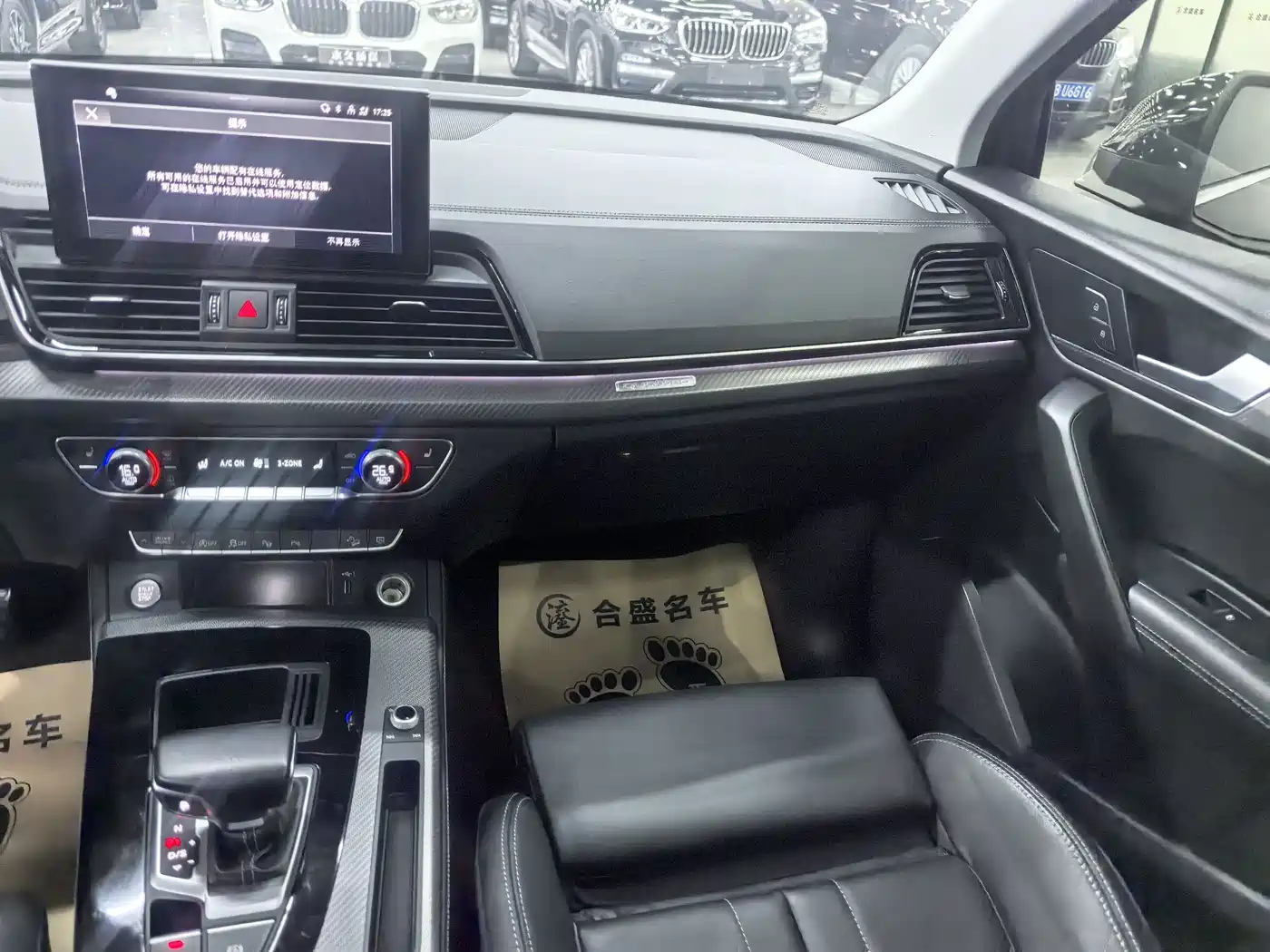 Audi Q5L 2021 40 TFSI Luxury Dynamic фото 12