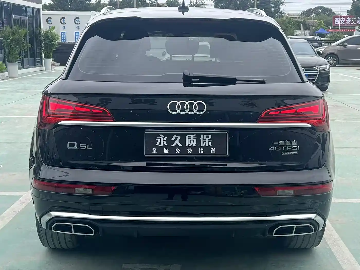 Audi Q5L 2021 40 TFSI Luxury Dynamic фото 19