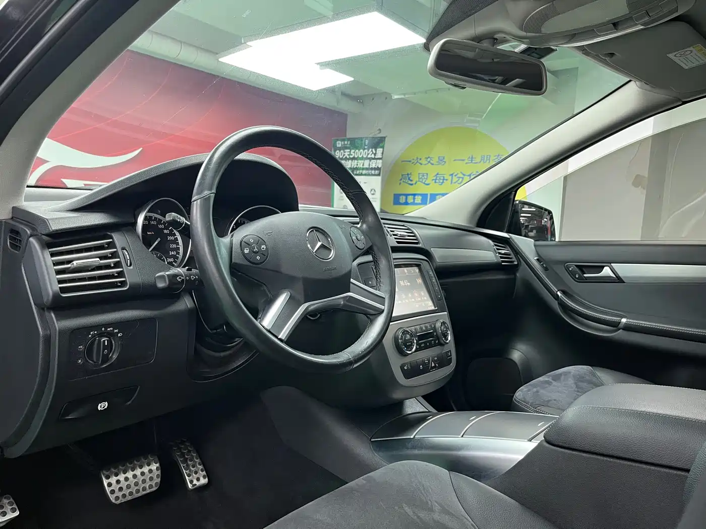 Mercedes-Benz R-Class 2014 R 320 4MATIC Business фото 10