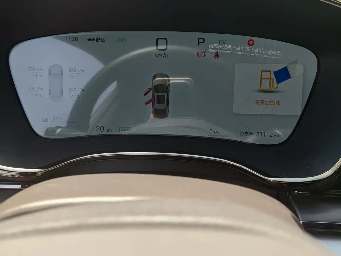 BYD Han 2025 DM-i Smart Driving Edition 125KM LiDAR Flagship фото 13