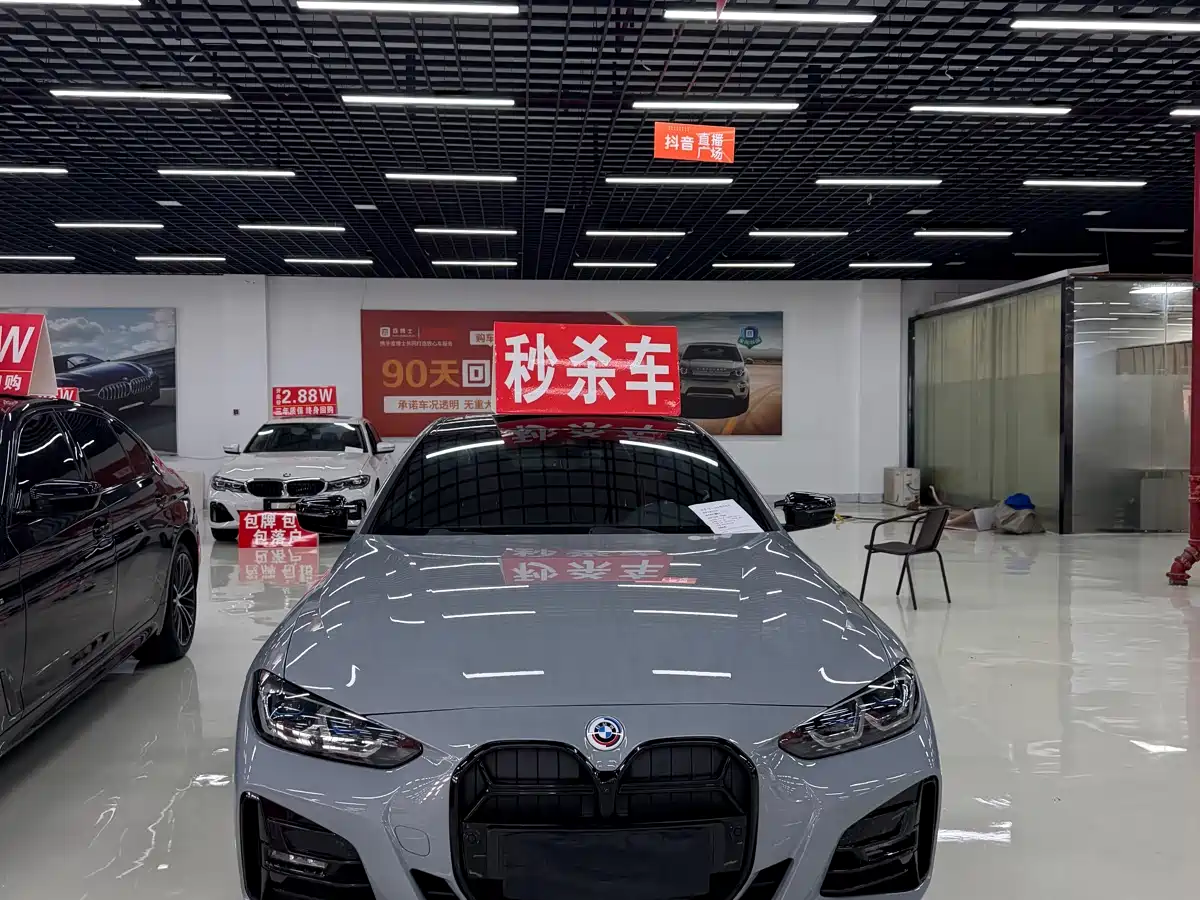 BMW 4 Series 2022 425i Fashion M Sport Shadow Night Package