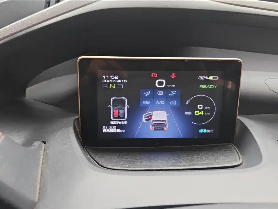 BAOJUN E200