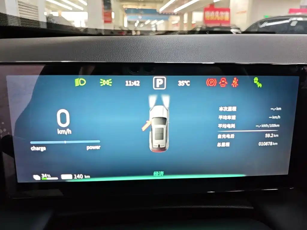 Shijie 06 2025 2025 520km