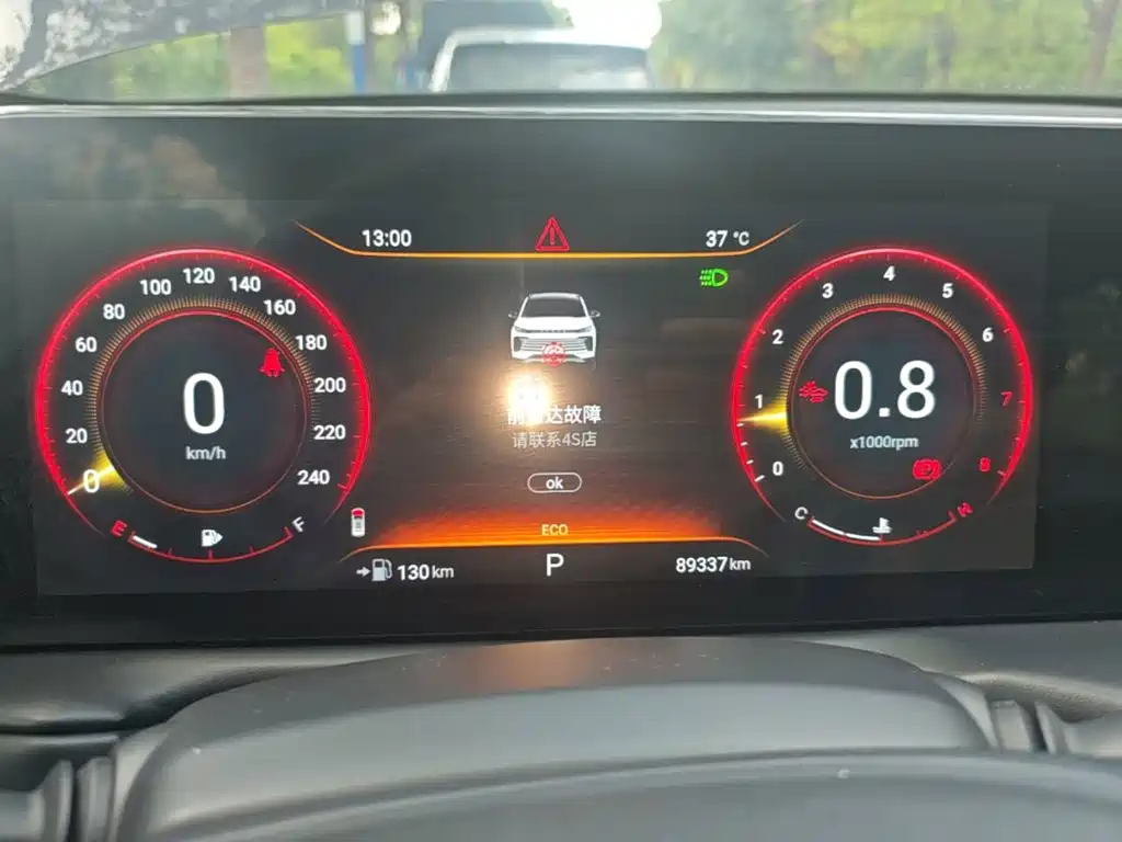 Exeed Lingyun 2022 2021 400T 2WD Star Elite Edition