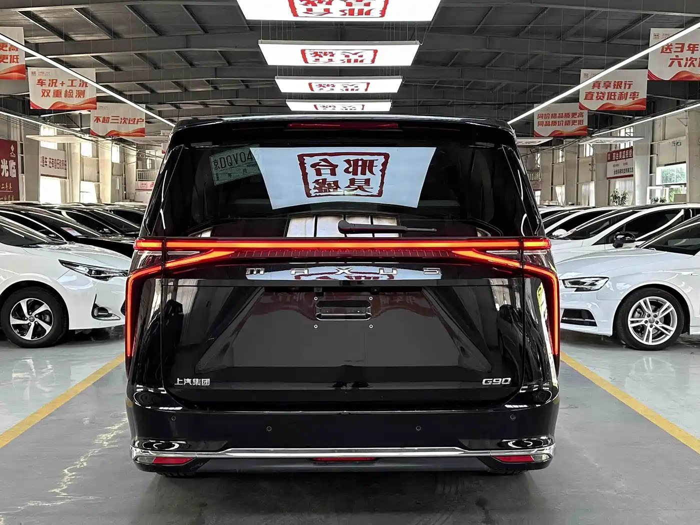 SAIC Maxus Maxus G90 2023 2022 2.0T Interstellar 7-seater