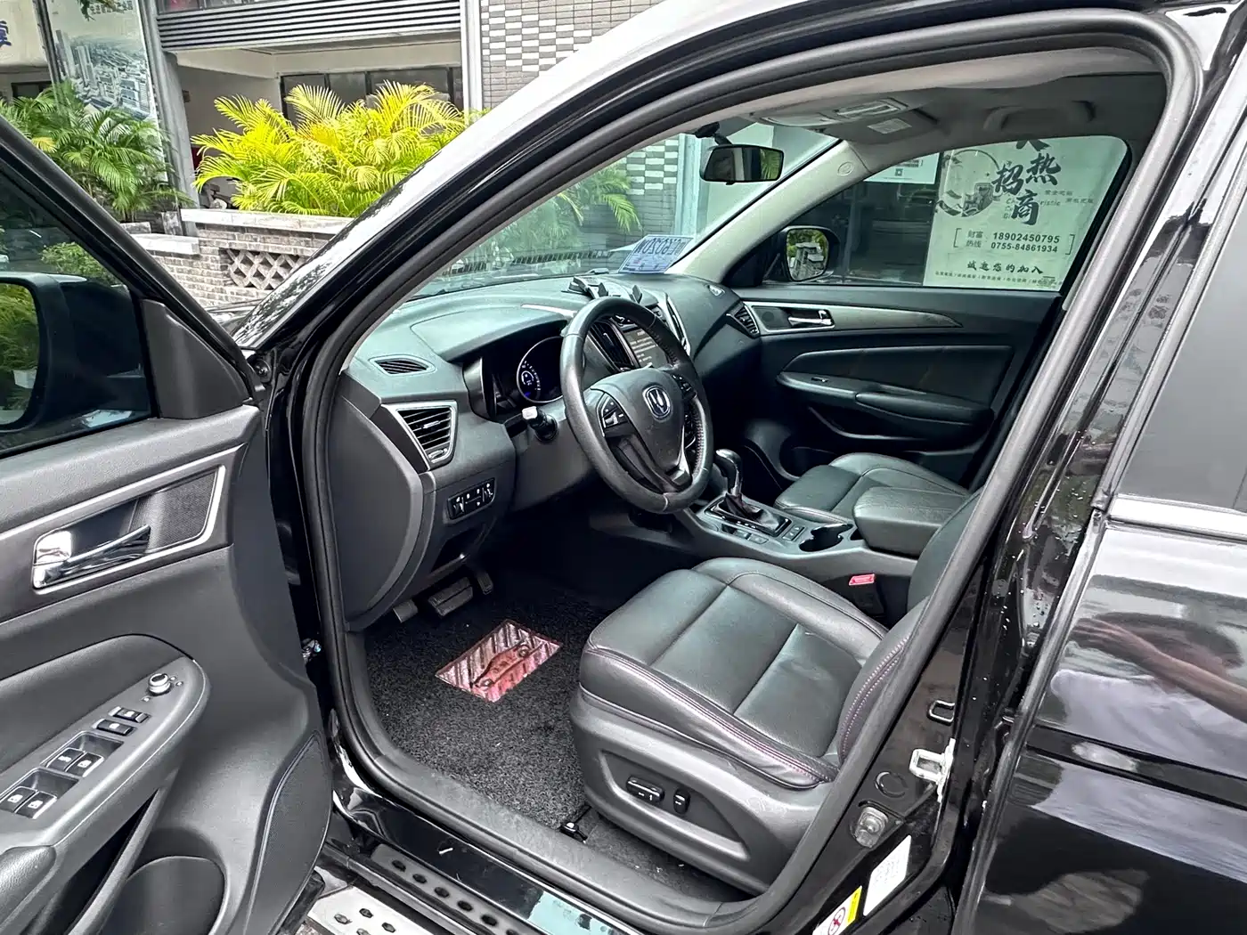 Фото 4 - Changan CS75