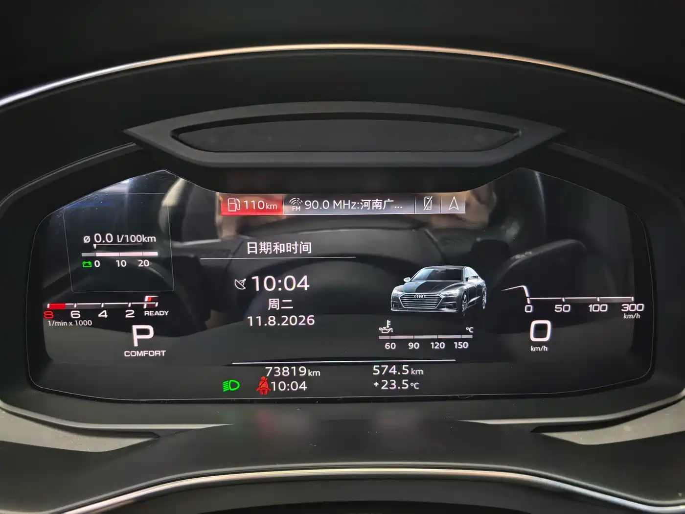 Фото 7 - Audi A7