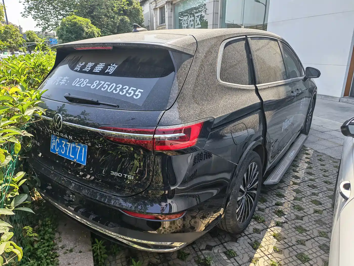 Volkswagen Viloran 2024 380TSI Executive Edition фото 12