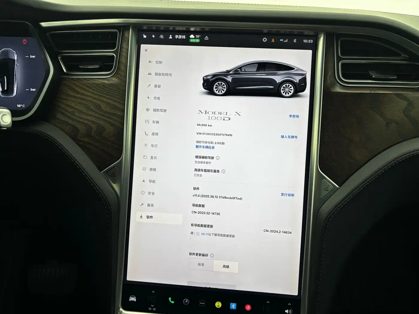 TESLA MODEL X