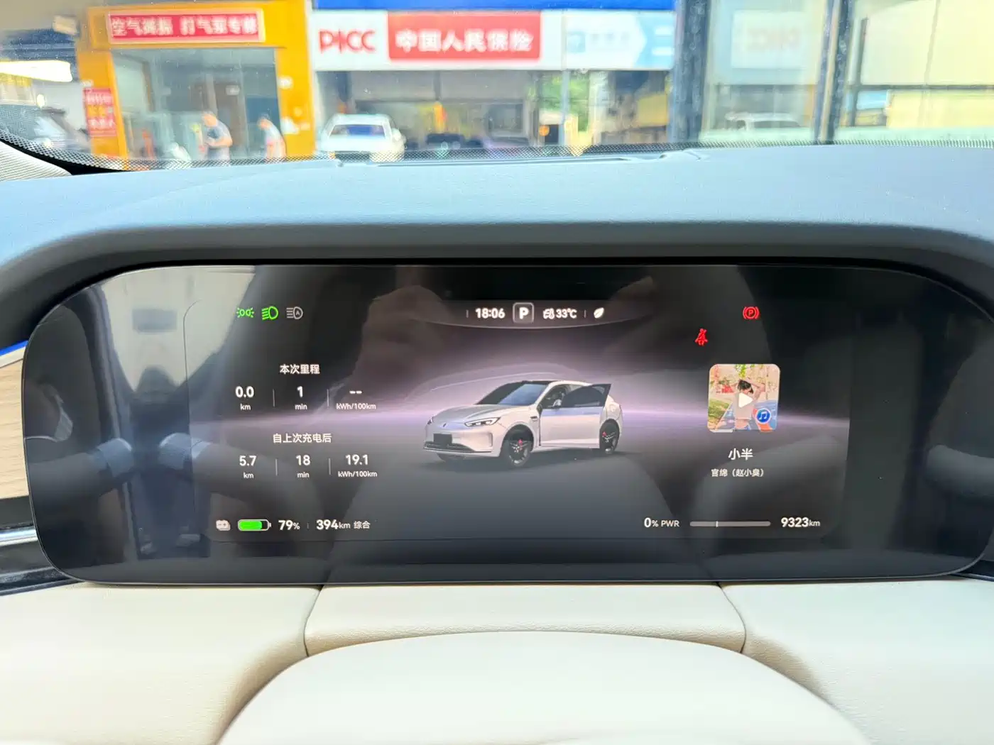 AITO Wenjie AITO M5 2025 Pure Electric Ultra RWD фото 9
