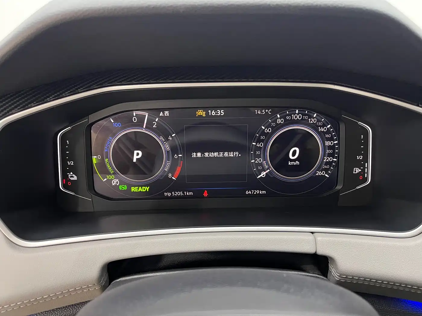 VOLKSWAGEN TANYUE GTE PLUG-IN HYBRID