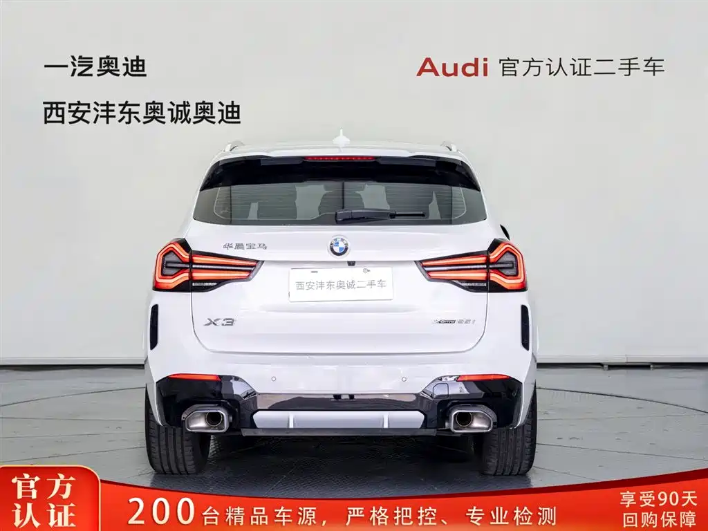 BMW X3 2023 xDrive25i M Sport Package фото 5