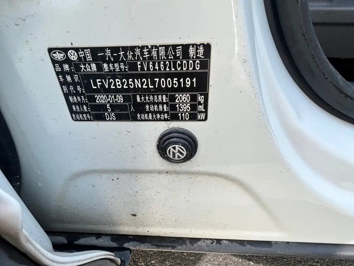 Volkswagen Tayron 2019 Expedition 280TSI 2WD Comfort (China VI) фото 11