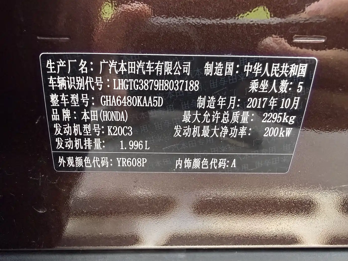 Honda Avancier 2017 2017 370TURBO 4WD Premium Edition