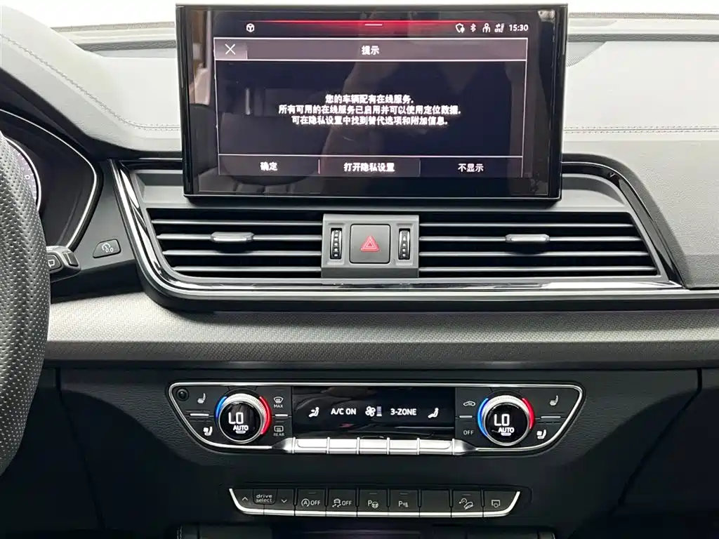 Audi Q5L 2022 45T Luxury Dynamic фото 24