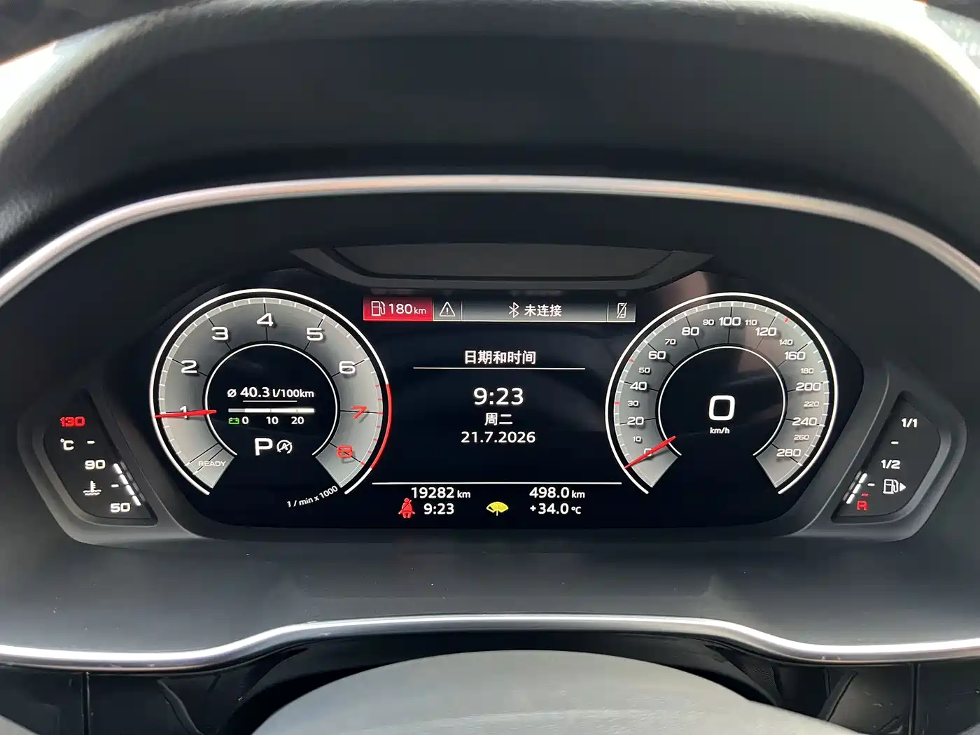  Audi Audi Q3 2023 35 TFSI Fashion Dynamic (1.4T) 15