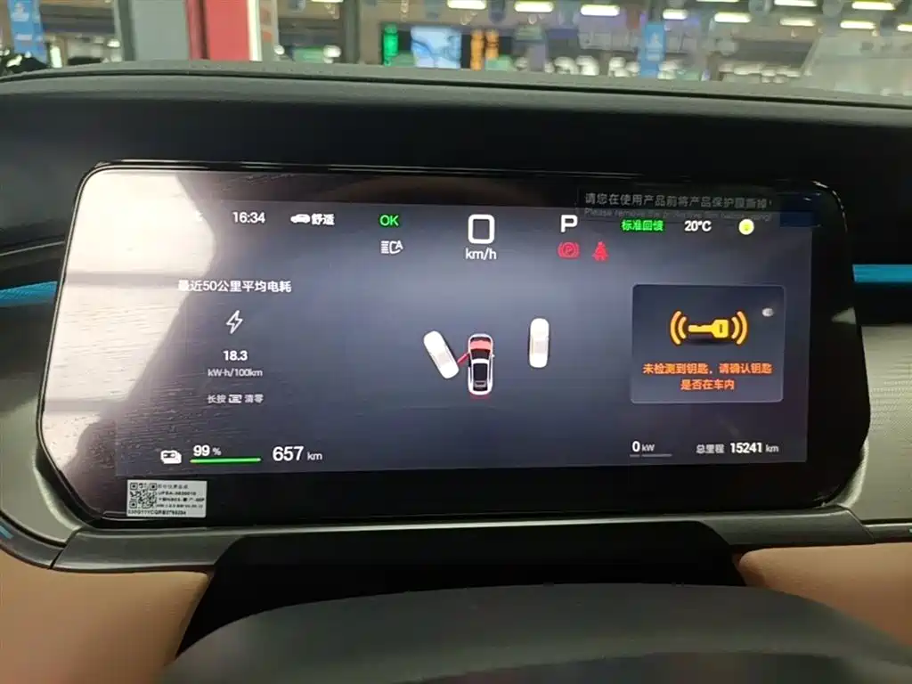 BYD Song L EV 2025 Smart Driving Edition 662km Lidar Excellence фото 12